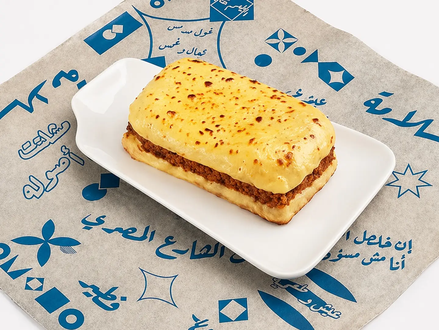 بشاميل لحم صغير