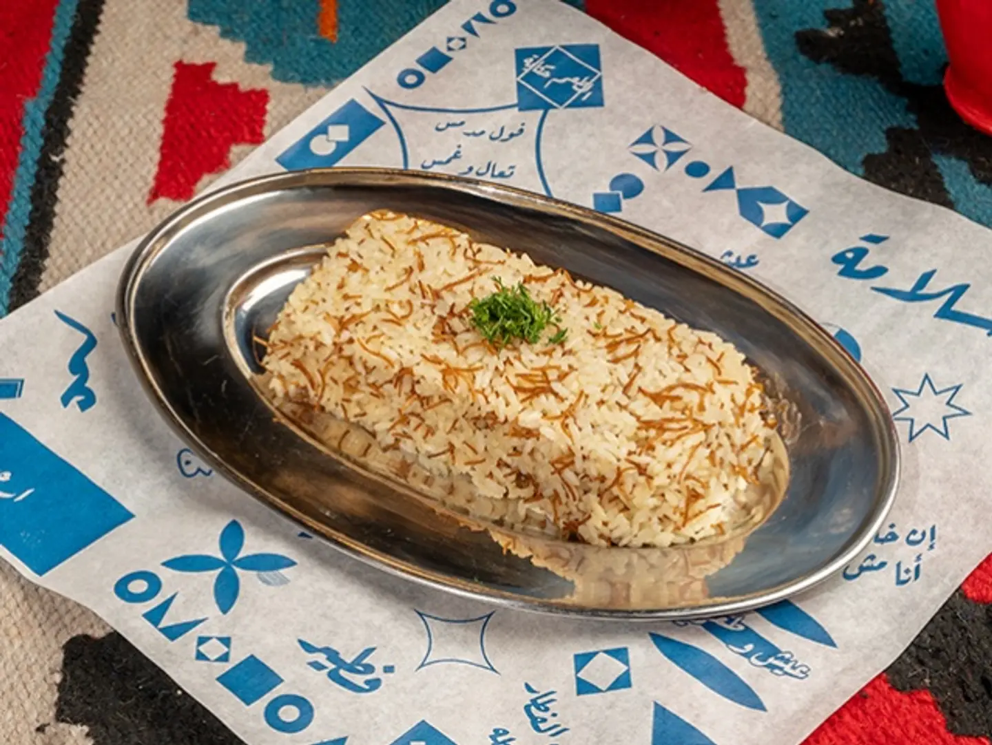 ارز بالشعريه