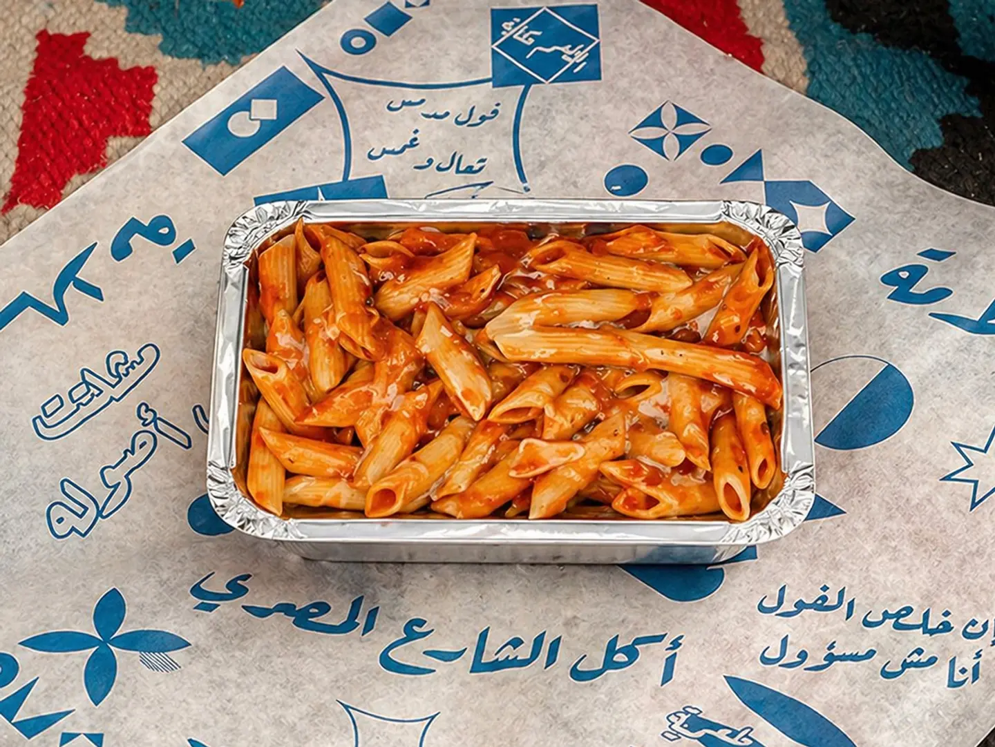 مكرونة بالصلصة الحمراء