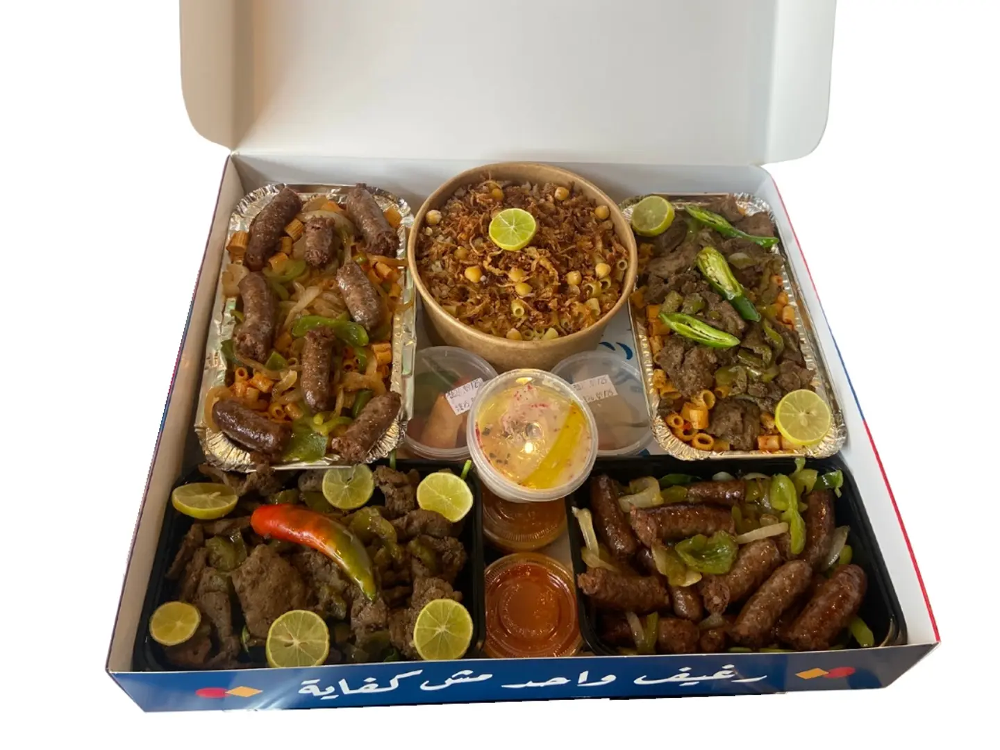 بوكس غداء جمعات