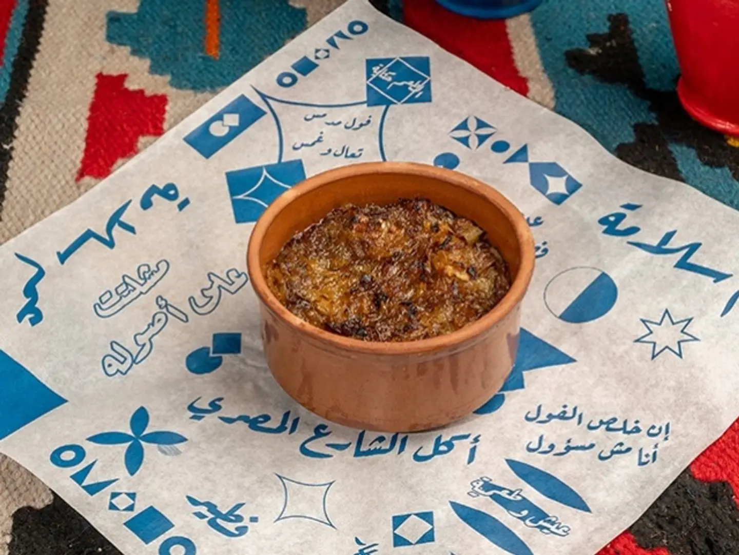 طاجن خضار باللحمه البلدي