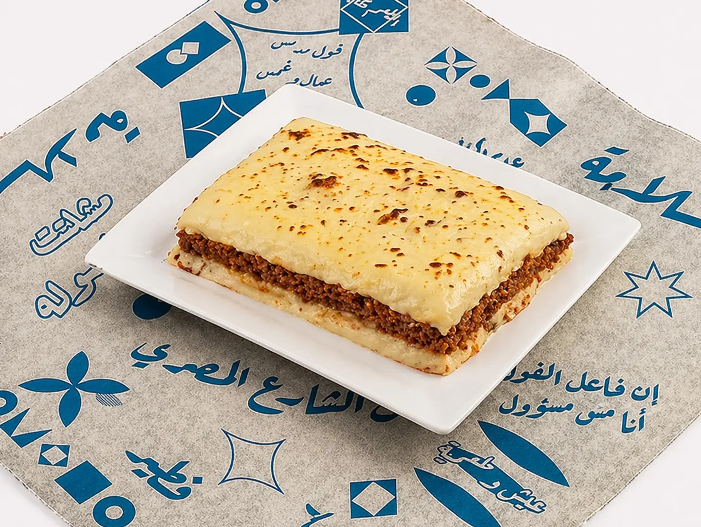 بشاميل لحم كبير