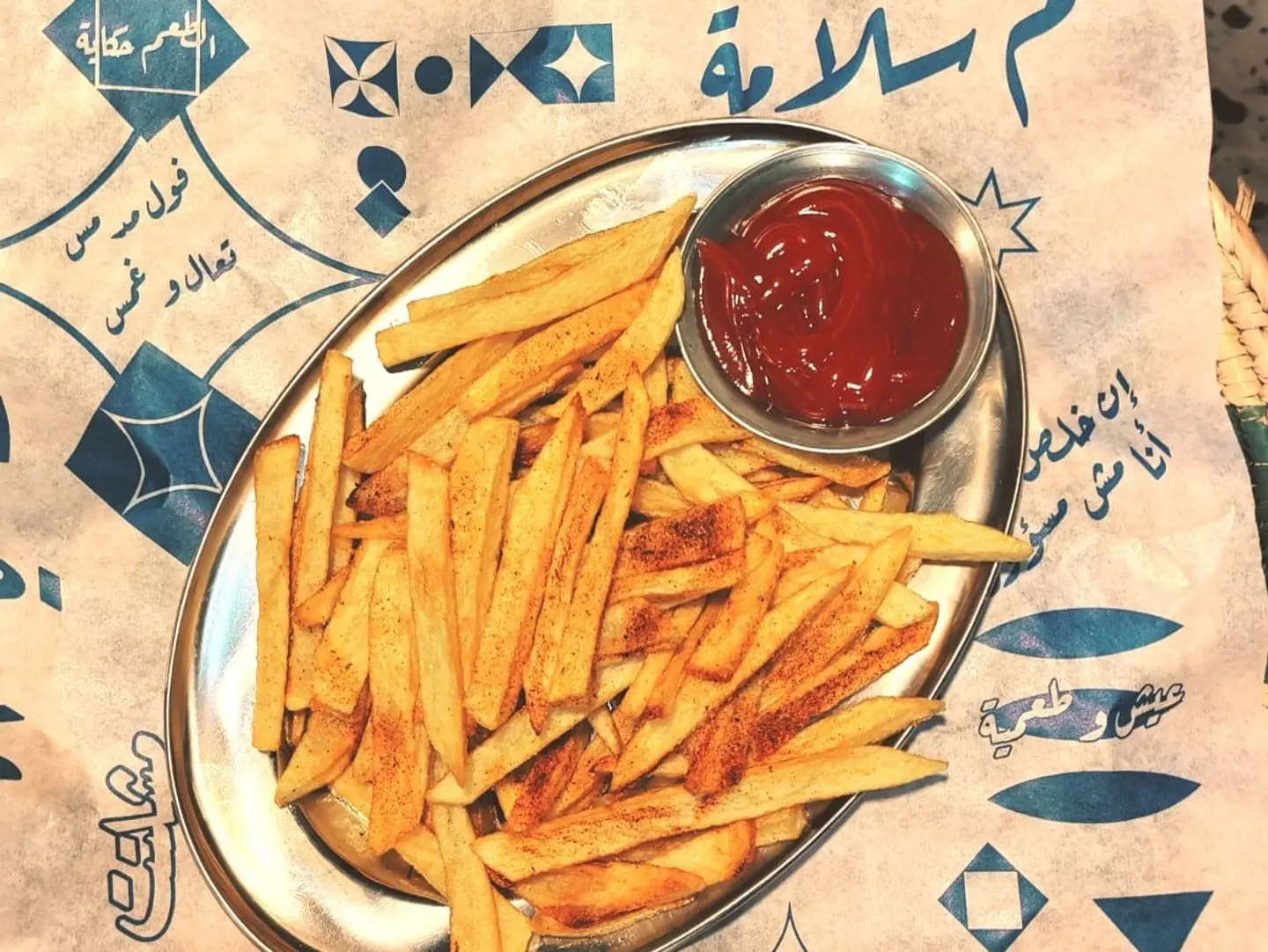 صحن بطاطس صوابع - صغير