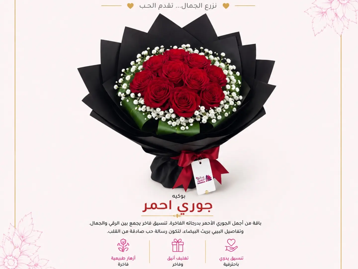 Red Rose Bouquet 10