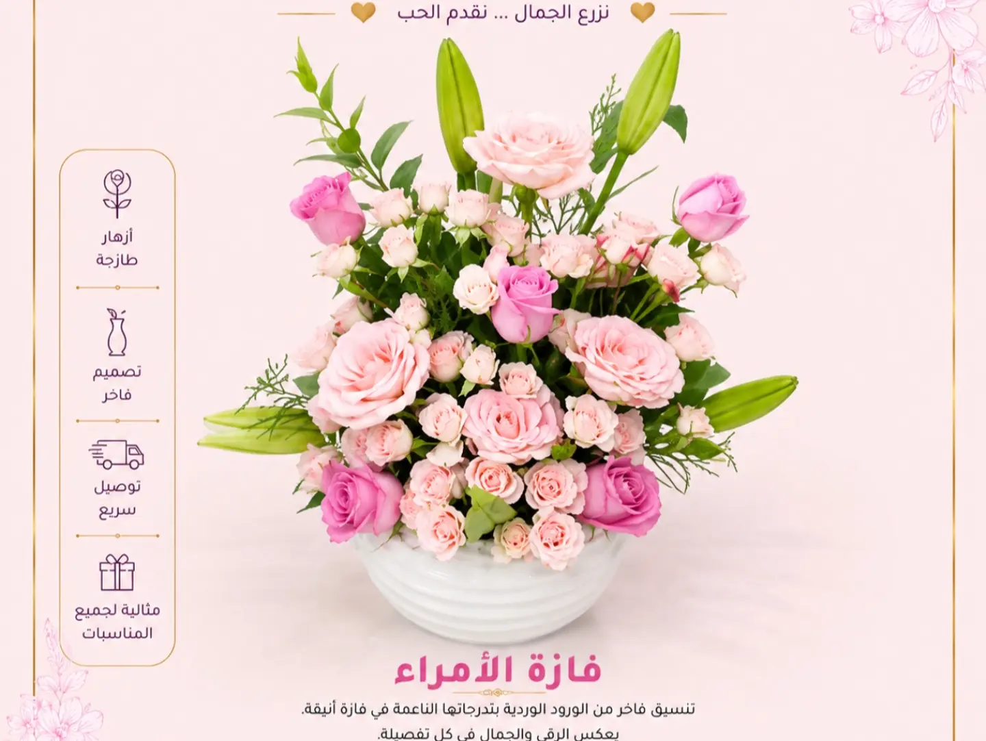 Princes' Vase 6
