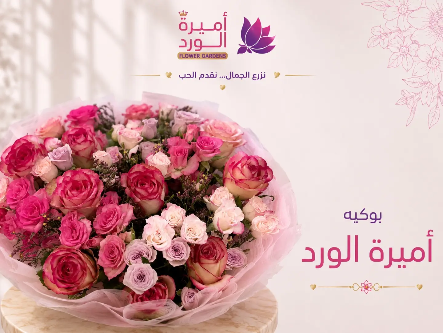 Rose And Baby Rose In Shades Of Pink And Purple 20