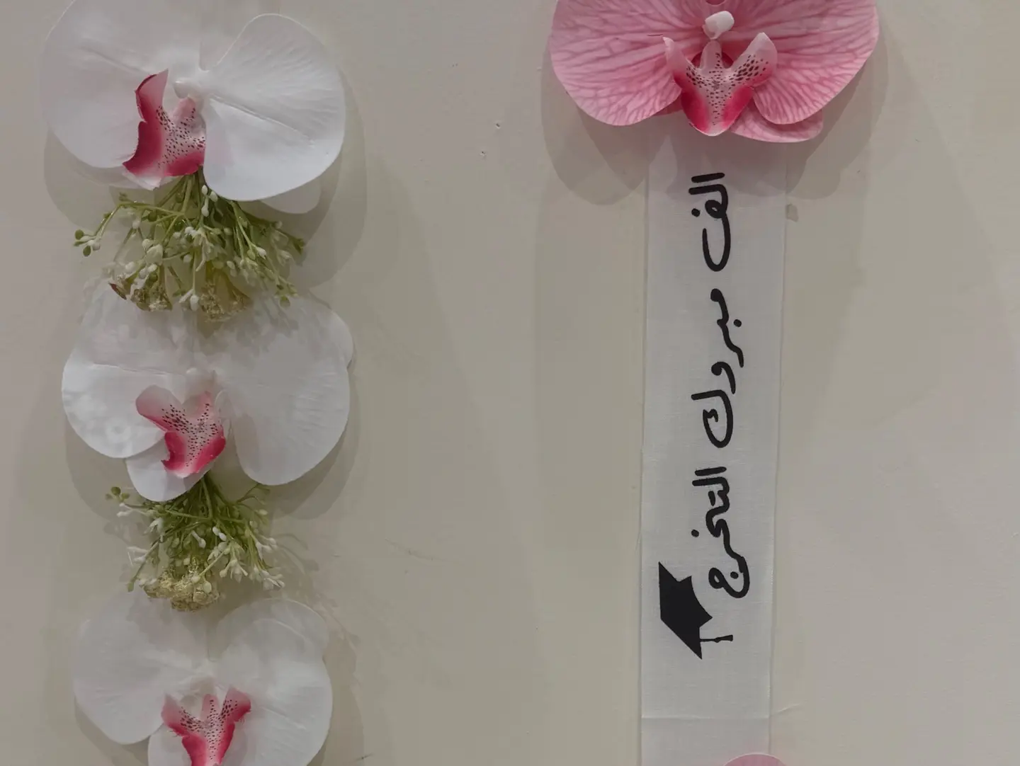 Graduation Necklace 2026