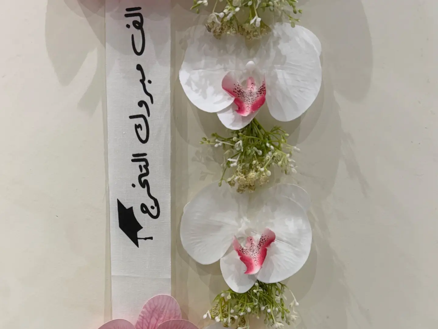 Graduation Necklace 2026