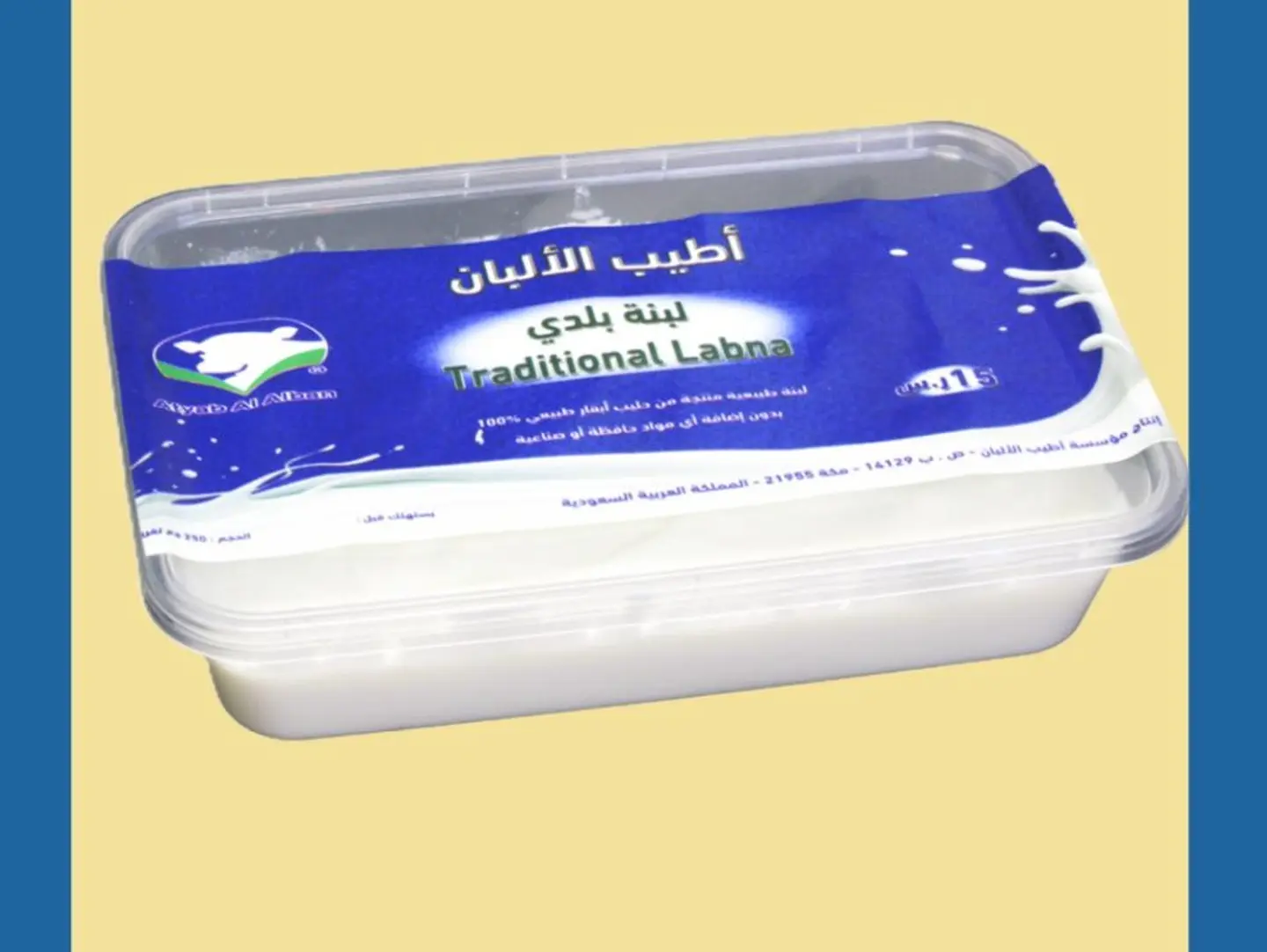 لبنة بلدي