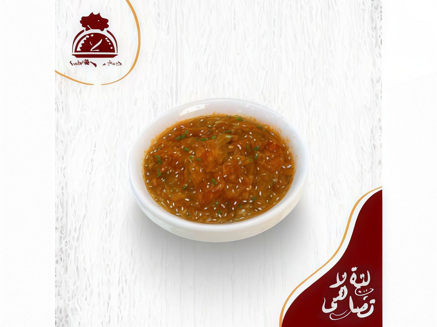 Spicy Salad
