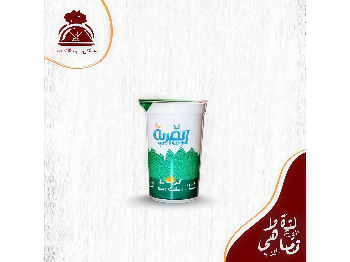 Qarya Laban 230