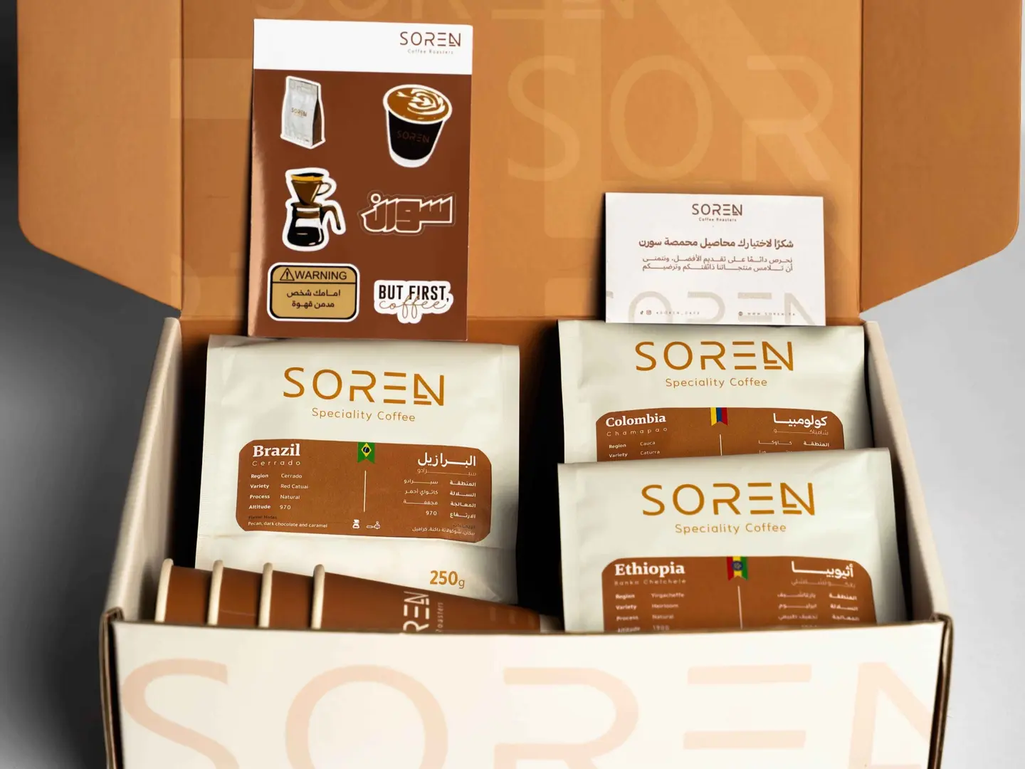 بوكس كلاسيك - ثلاث محاصيل قهوة 250 غرام مع اكواب