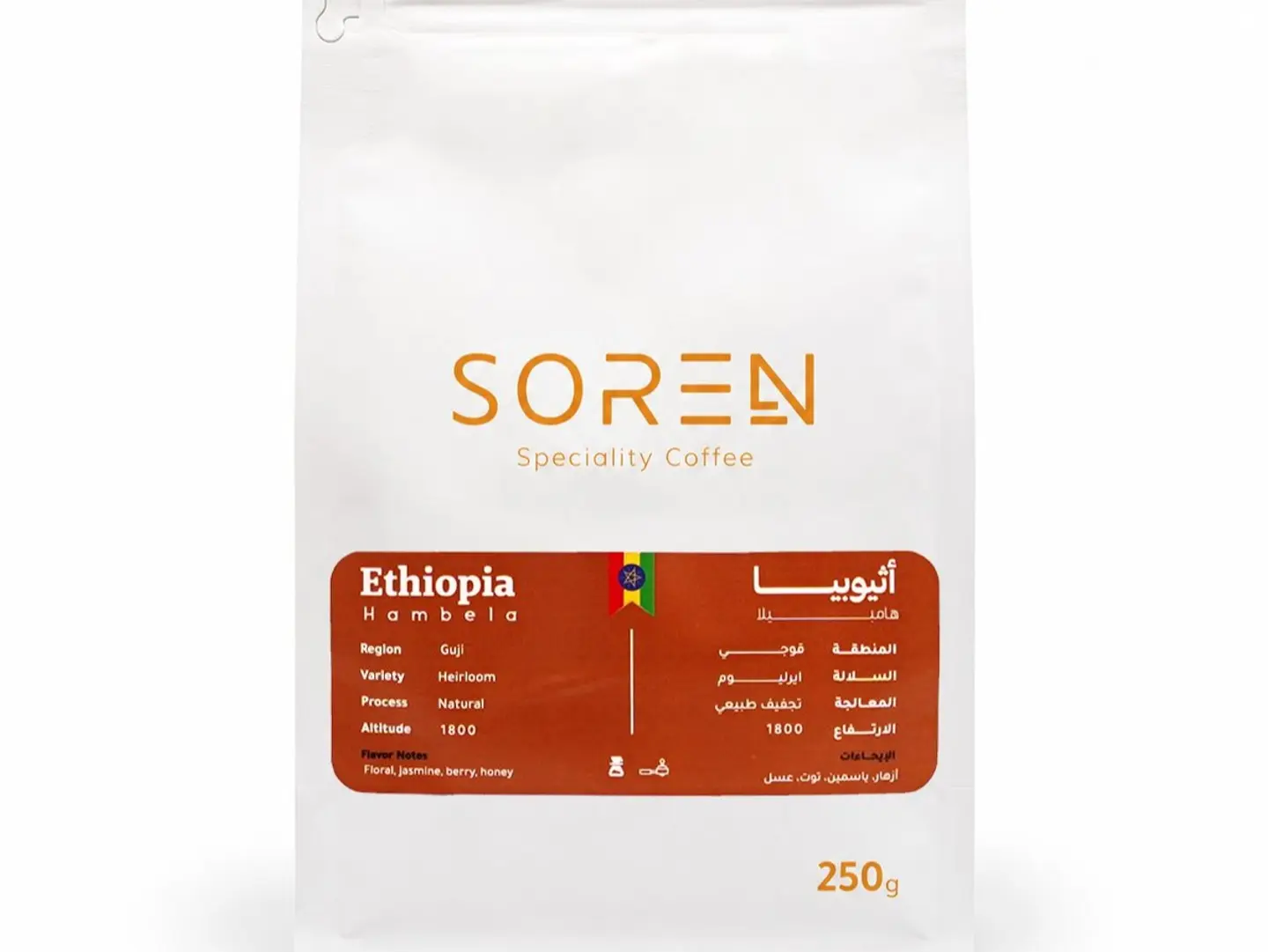 Ethiopia Hambela Coffee   250g