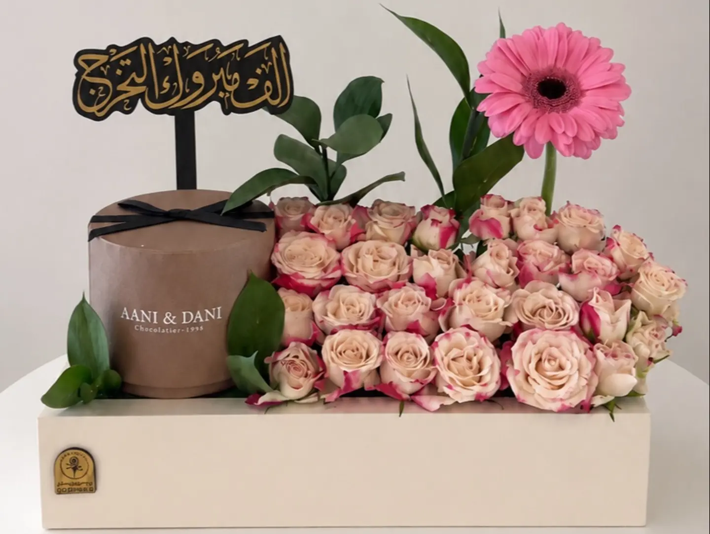 A Luxurious Graduation Gift: A Box Of Flowers And Chocolates