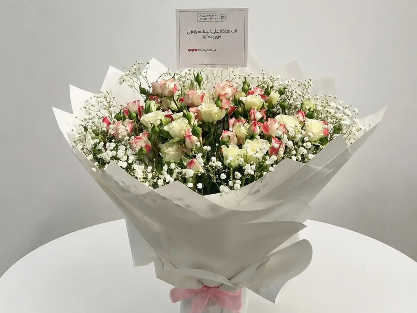 A Luxurious Bouquet Of Natural Flowers With A Free Card