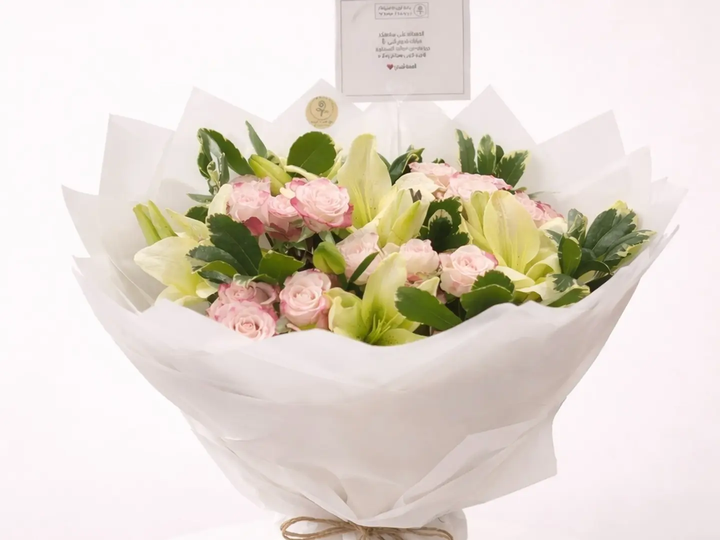 A Bouquet Of Baby Roses With Lilium