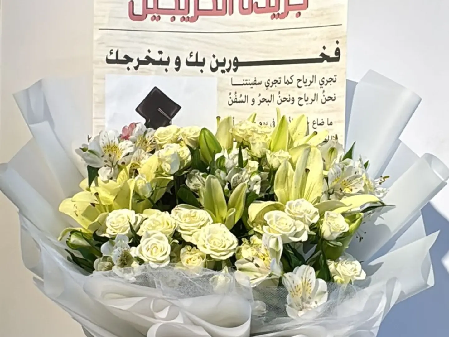 Graduation Package And Card Free