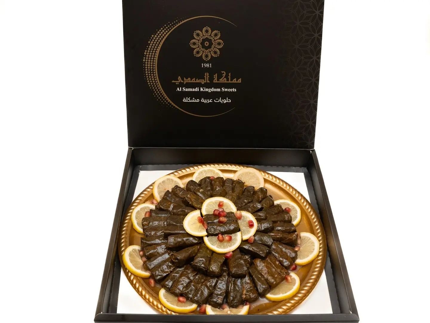 صحن ورق عنب الصمدي المميز كبير