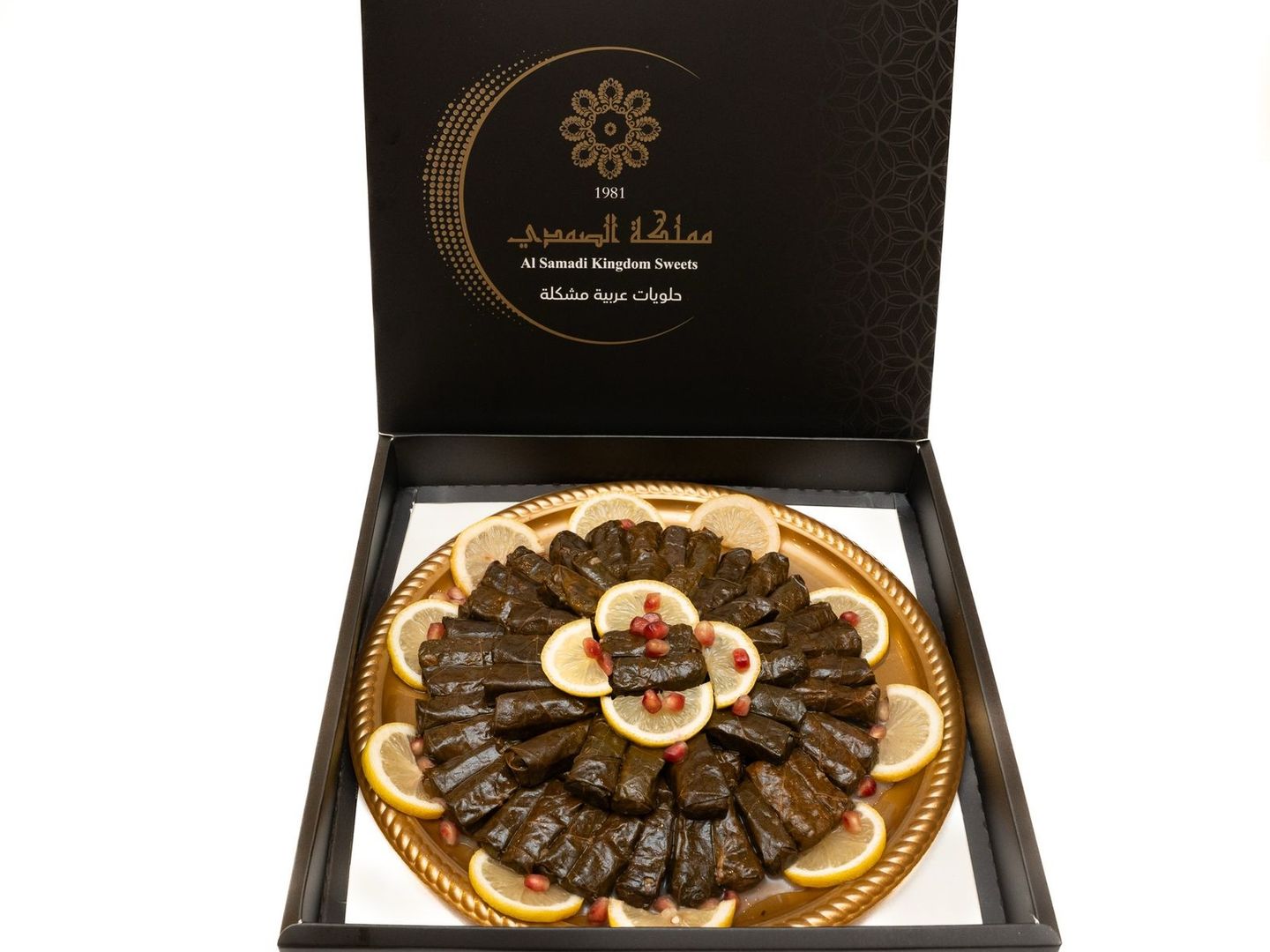 Large Special Samdi Grape Leaves Plate
