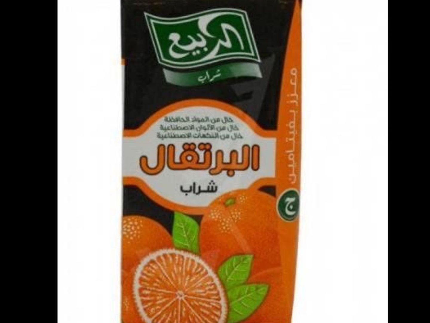 عصير الربيع