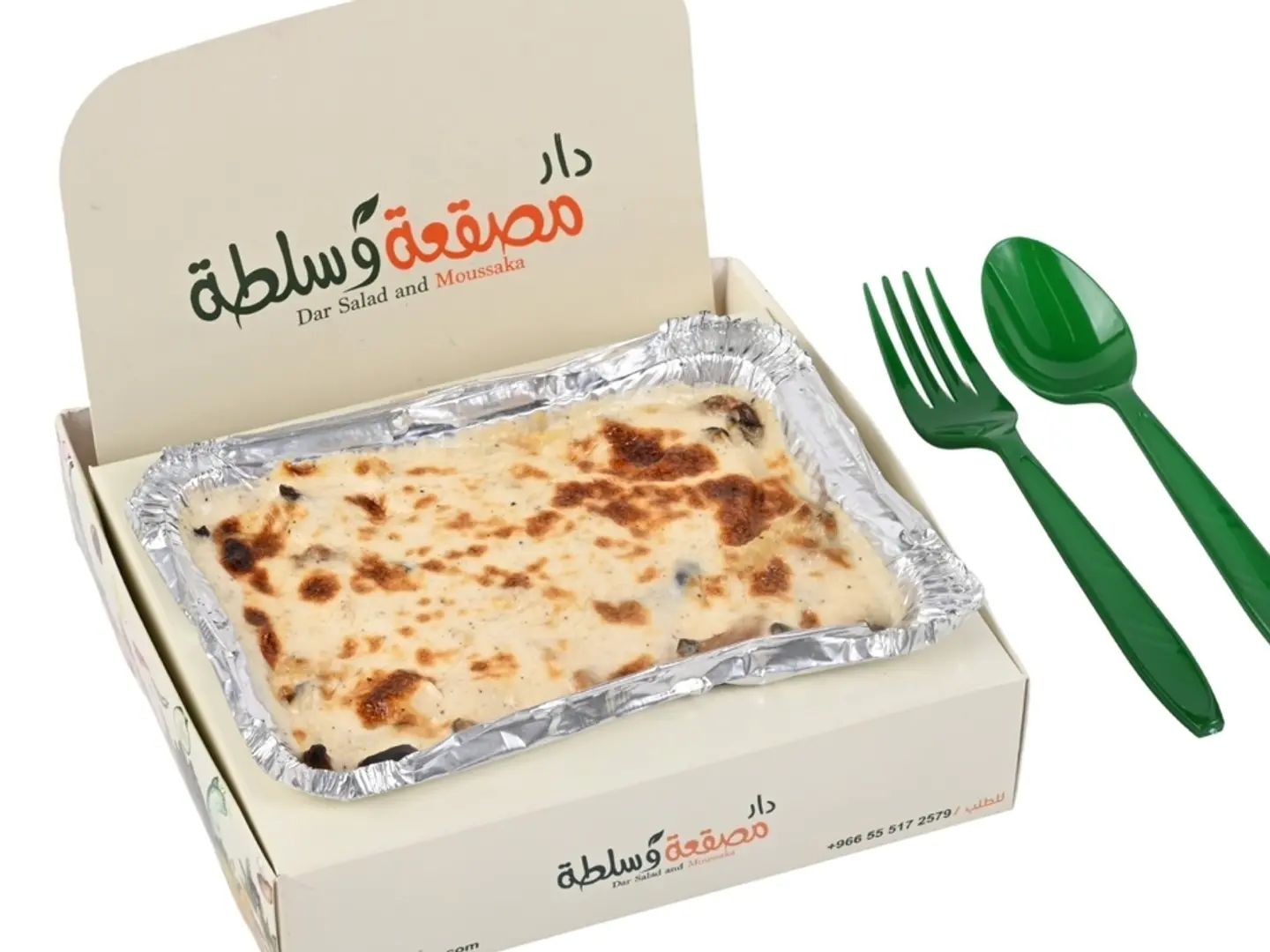أرز بالقشطة