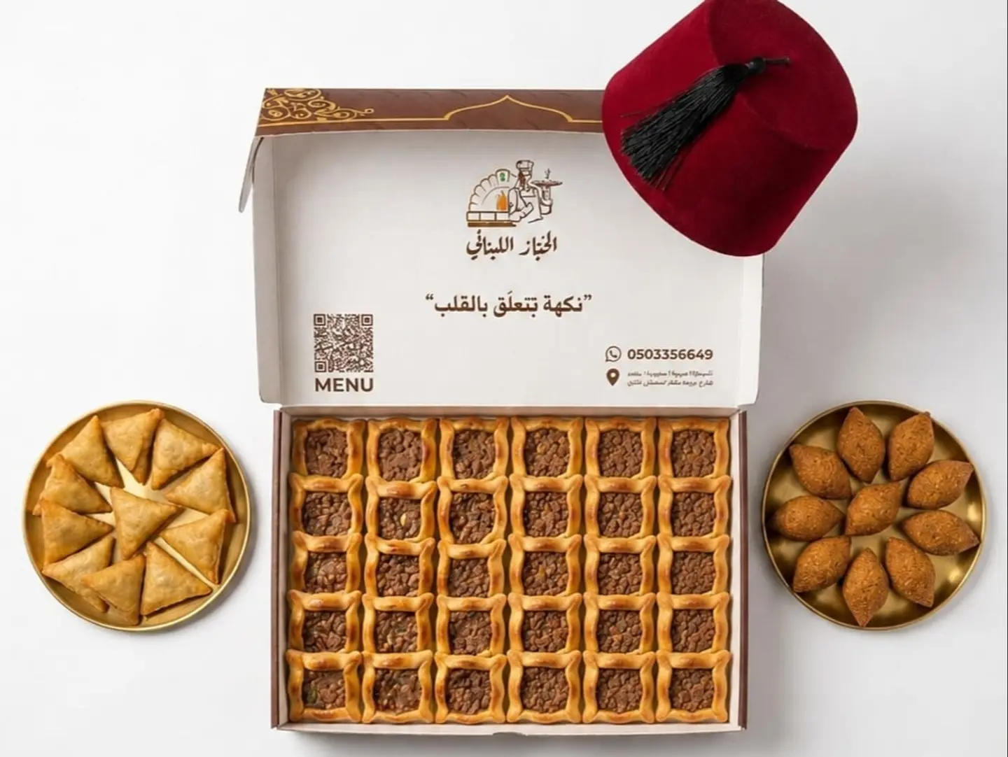 Pasha's Tray(2 Kilograms Of Mixed Safiha (Haashi And Lebanese) + 12 Kibbeh Pieces + 12 Samosa Pieces)