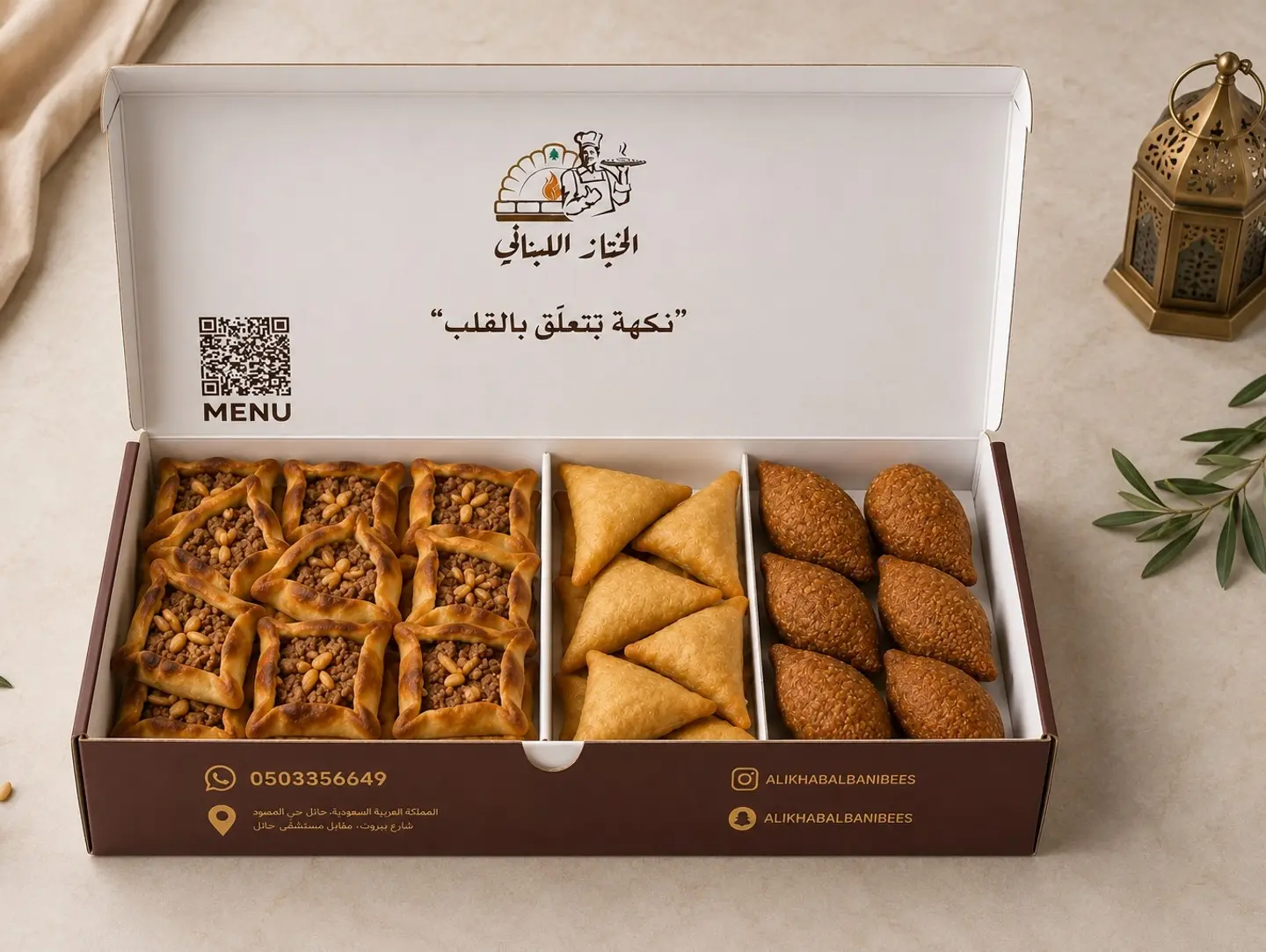 Local Hash Bomb( 1kilogram Of Hashe Beef Safiha + 6 Pieces Of Kibbeh + 6 Pieces Of Samosa)