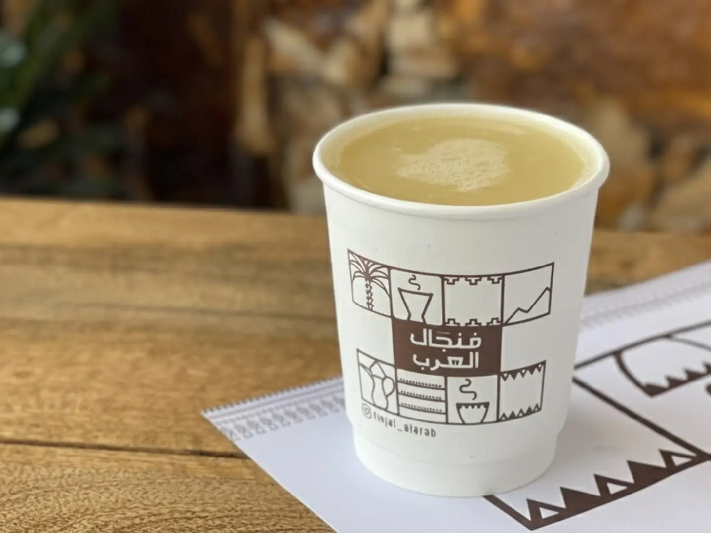 كوب زنجبيل أخضر