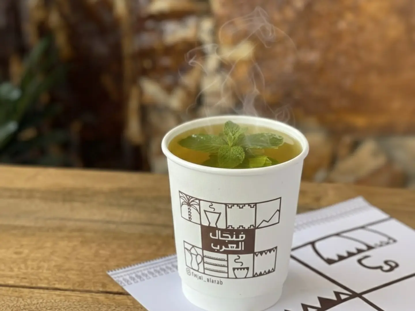 كوب نعناع طائفي