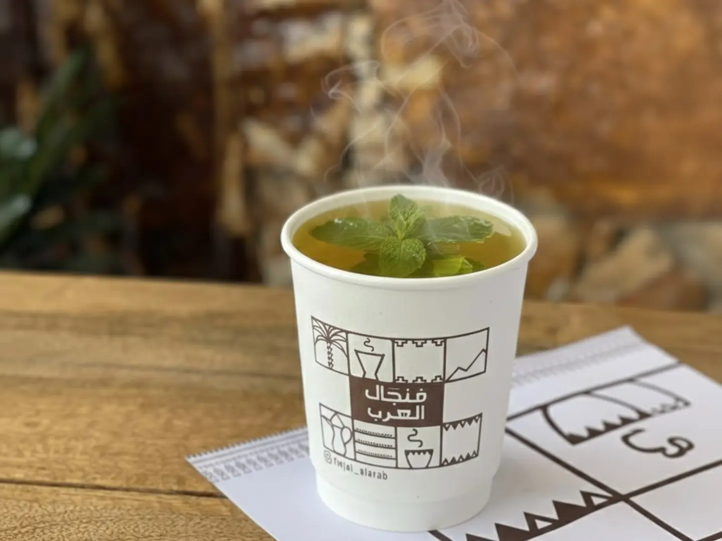 ترمس نعناع طائفي