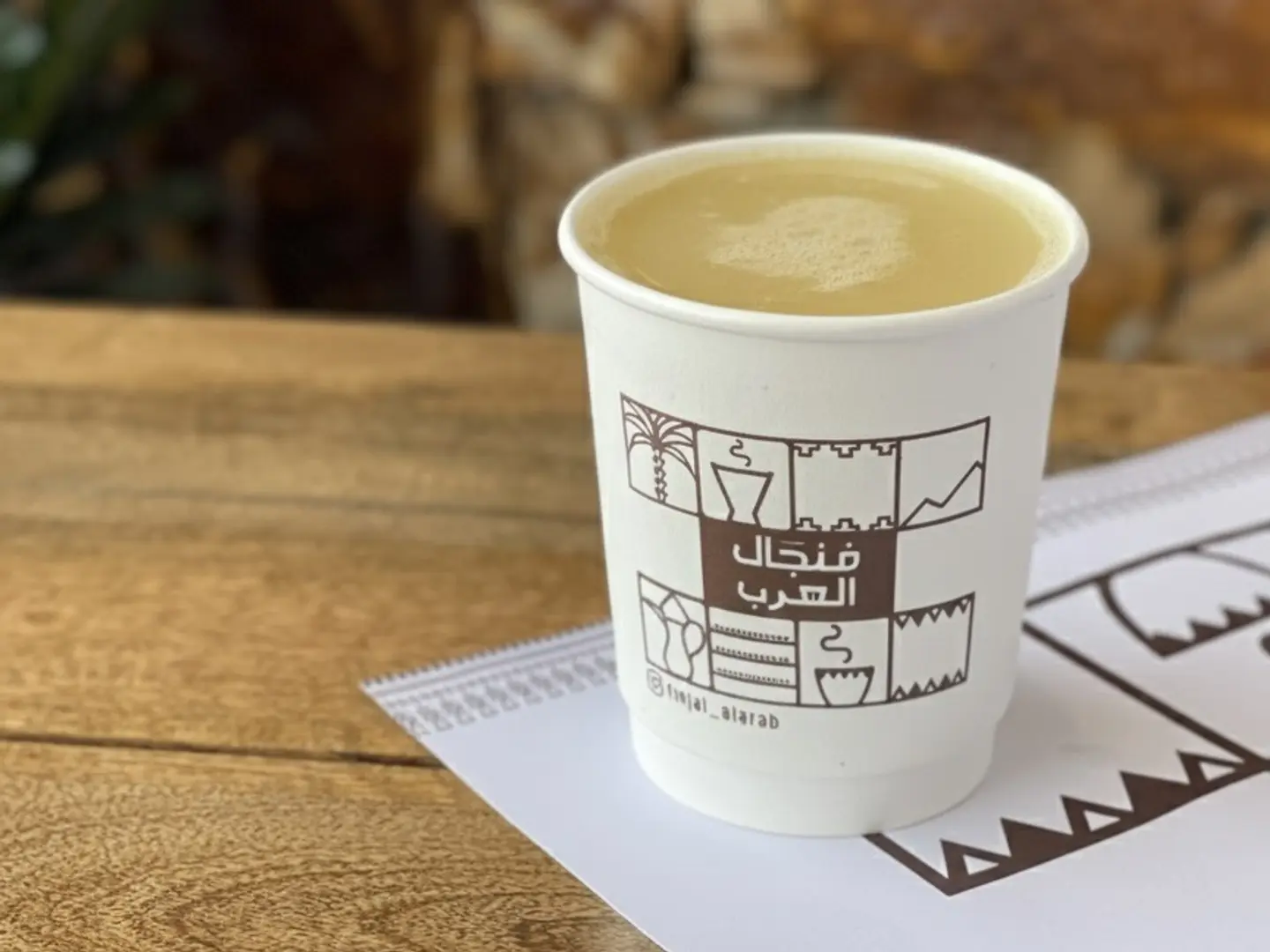 ترمس زنجبيل أخضر