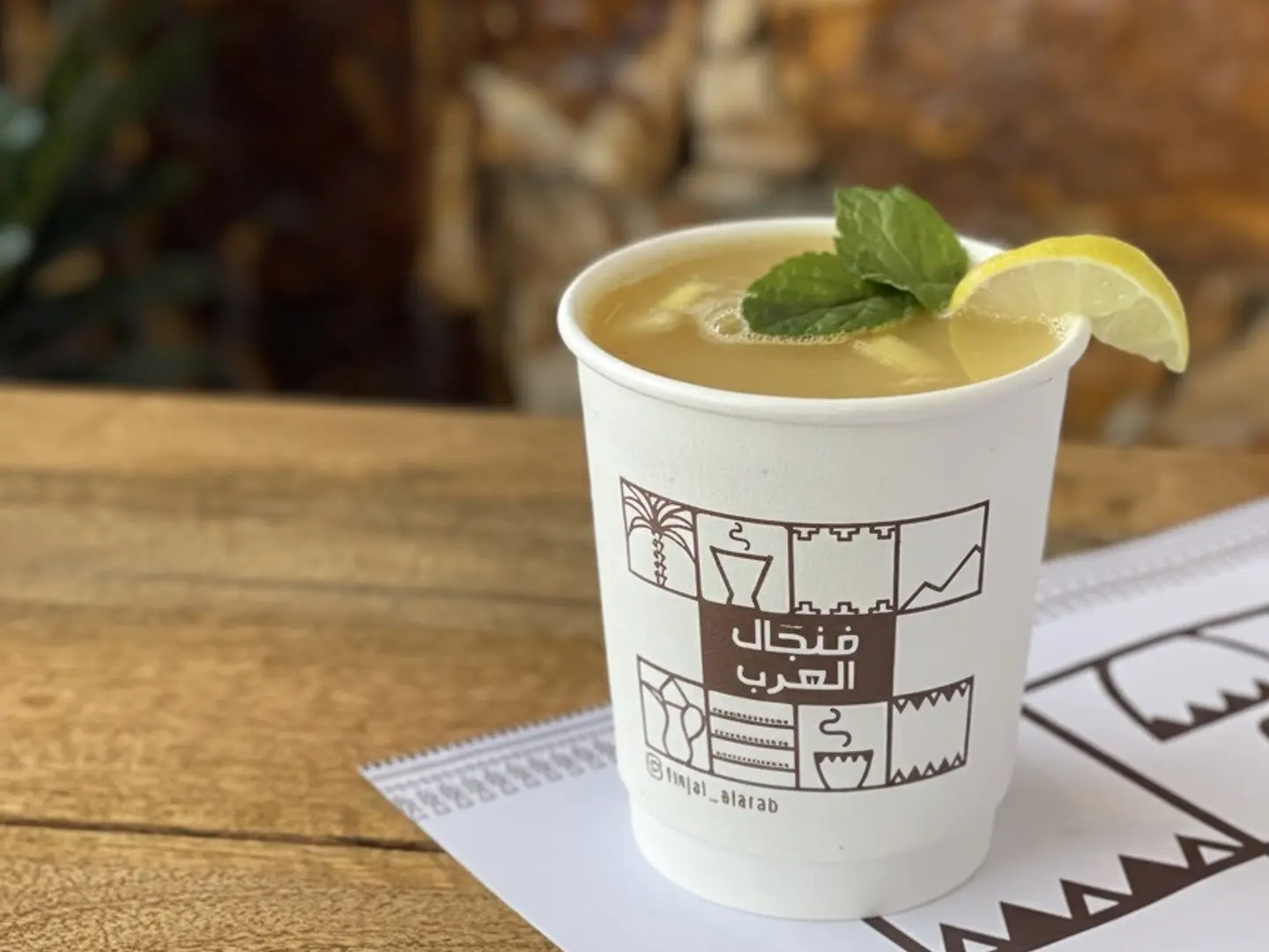 زنجبيل أخضر بالليمون والنعناع