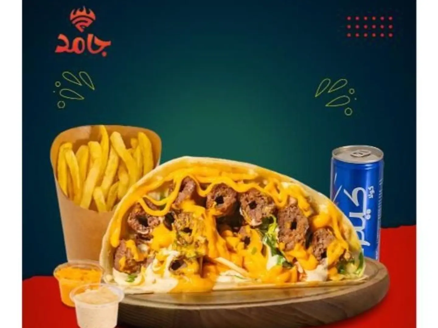 Grilled Kofta - Normal