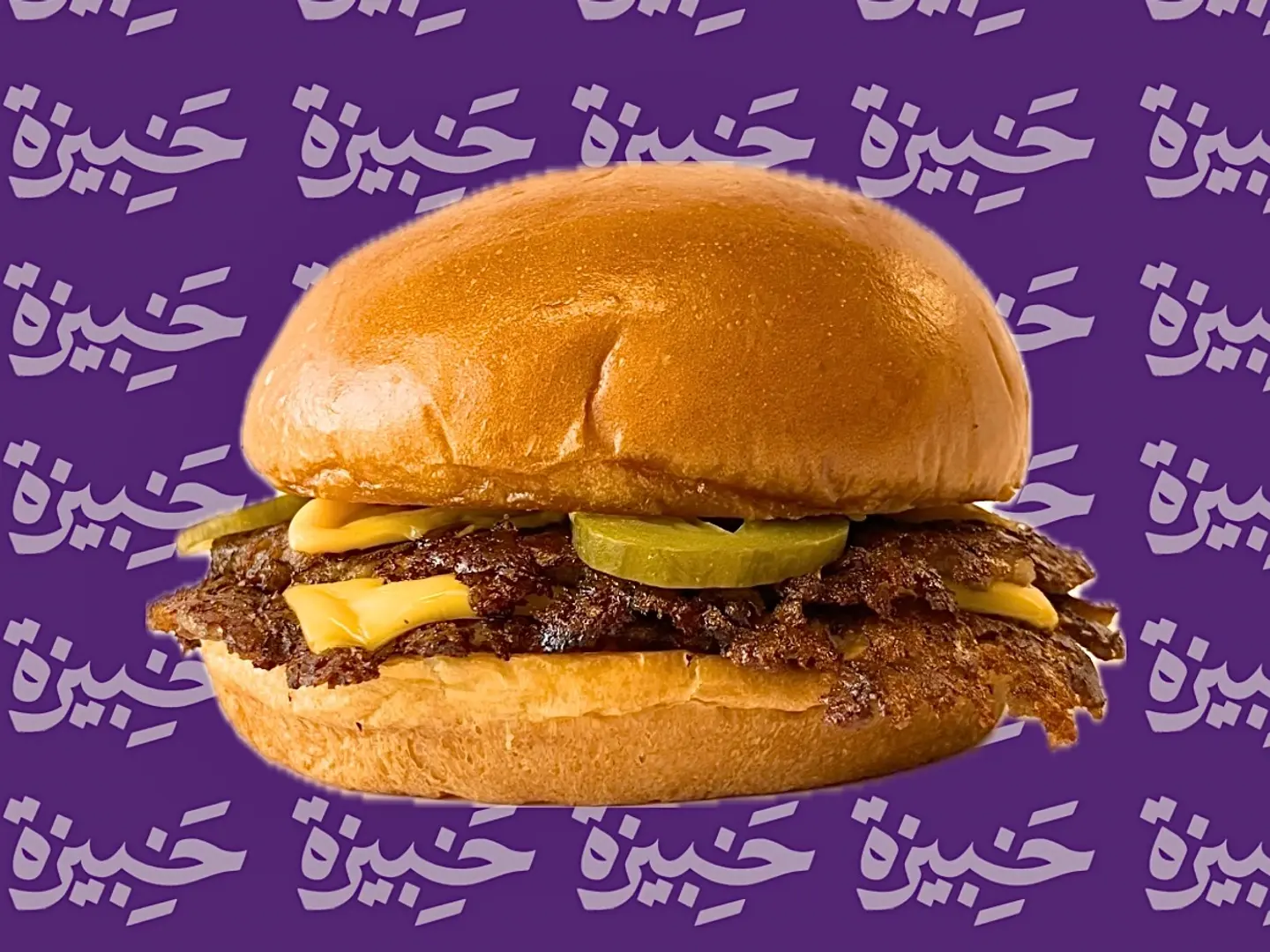 كلاسيك سماش برجر مع بطاطس