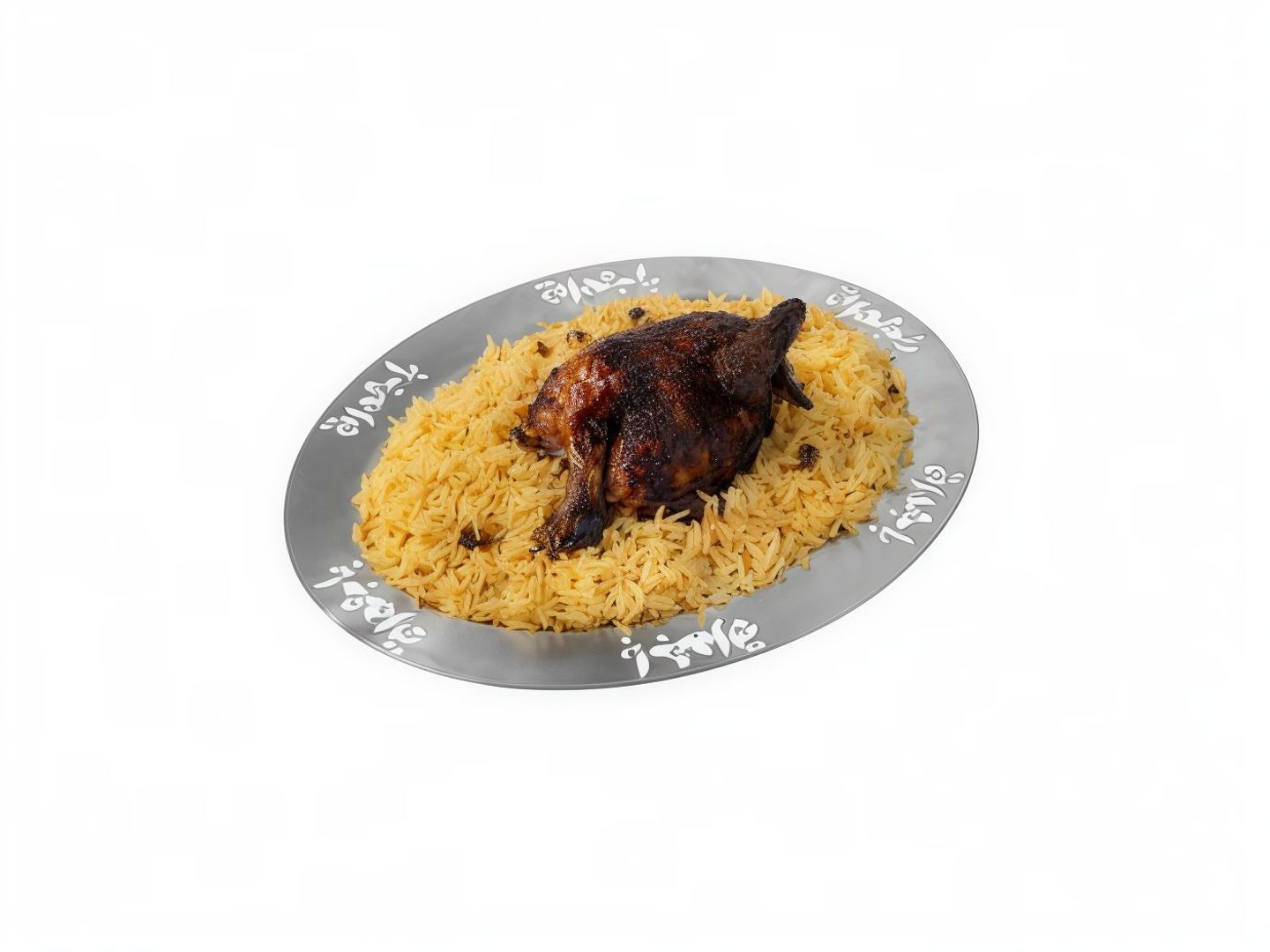 نص دجاجة ارز بخاري