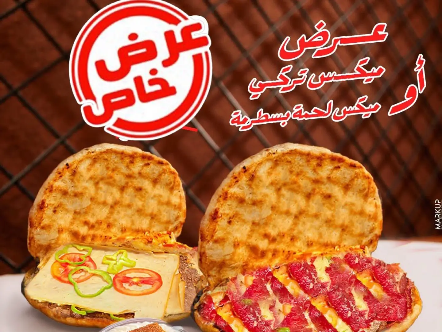 Turkish Mix Offer Or Pastrami Meat Mix Offer