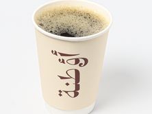 قهوة اليوم حار