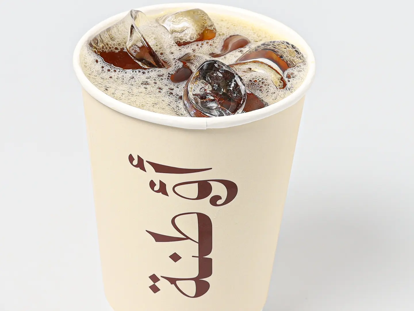 قهوة اليوم بارد