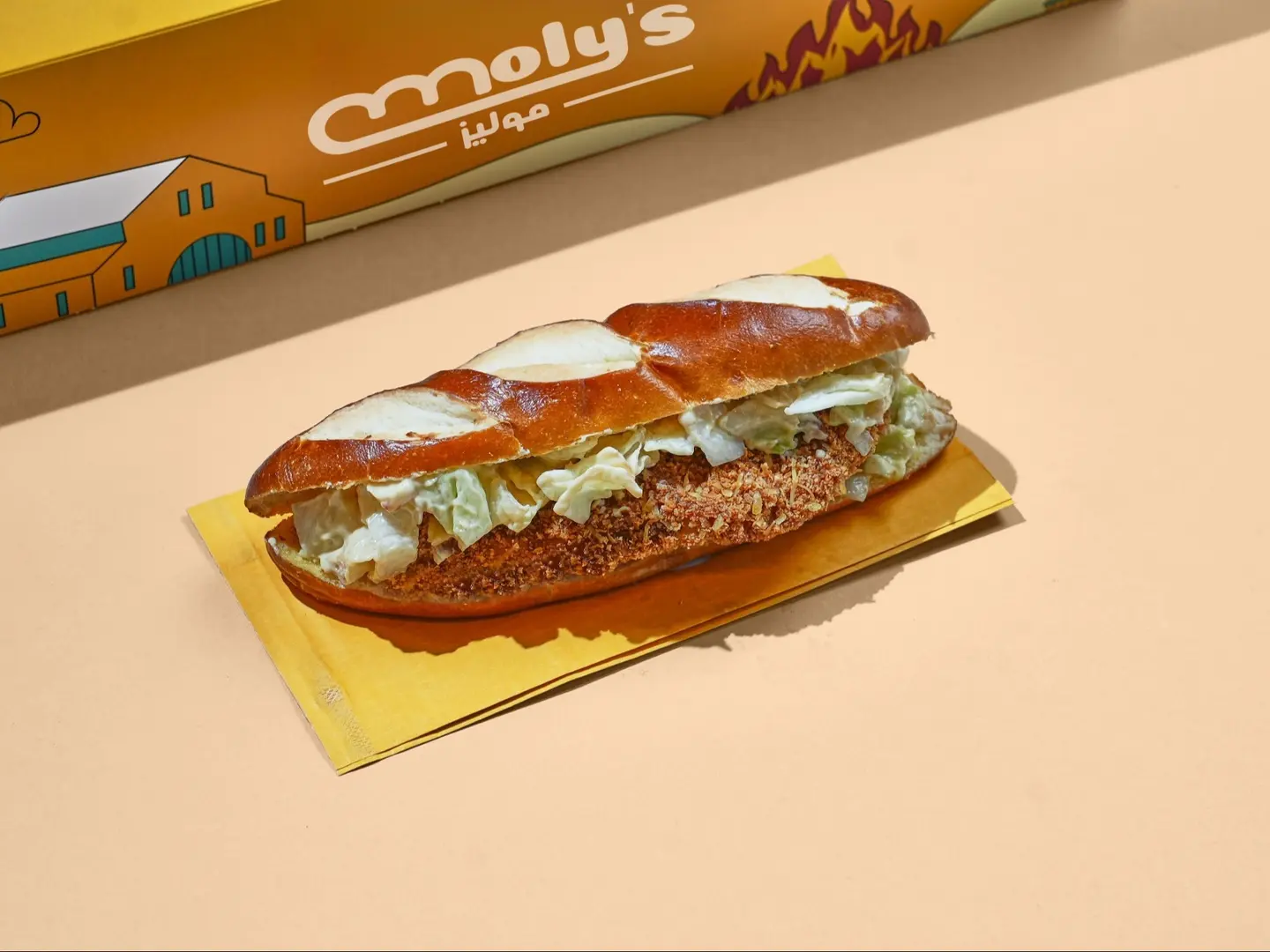 فيليه سمك ساندويتش