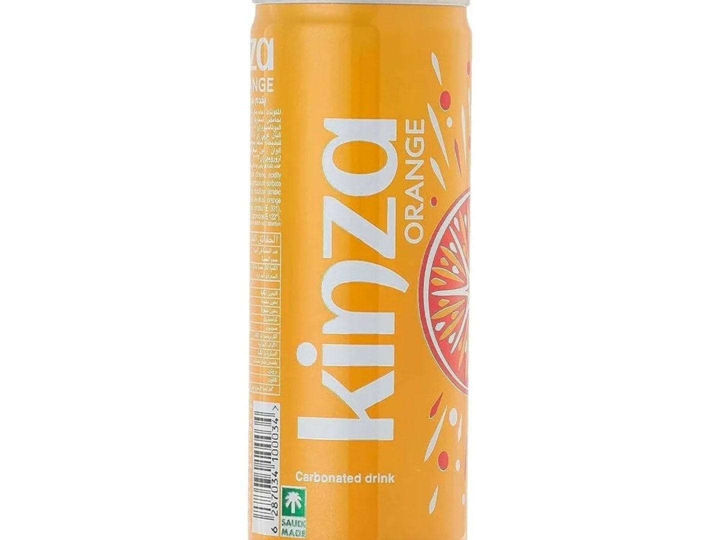 كينزا برتقال