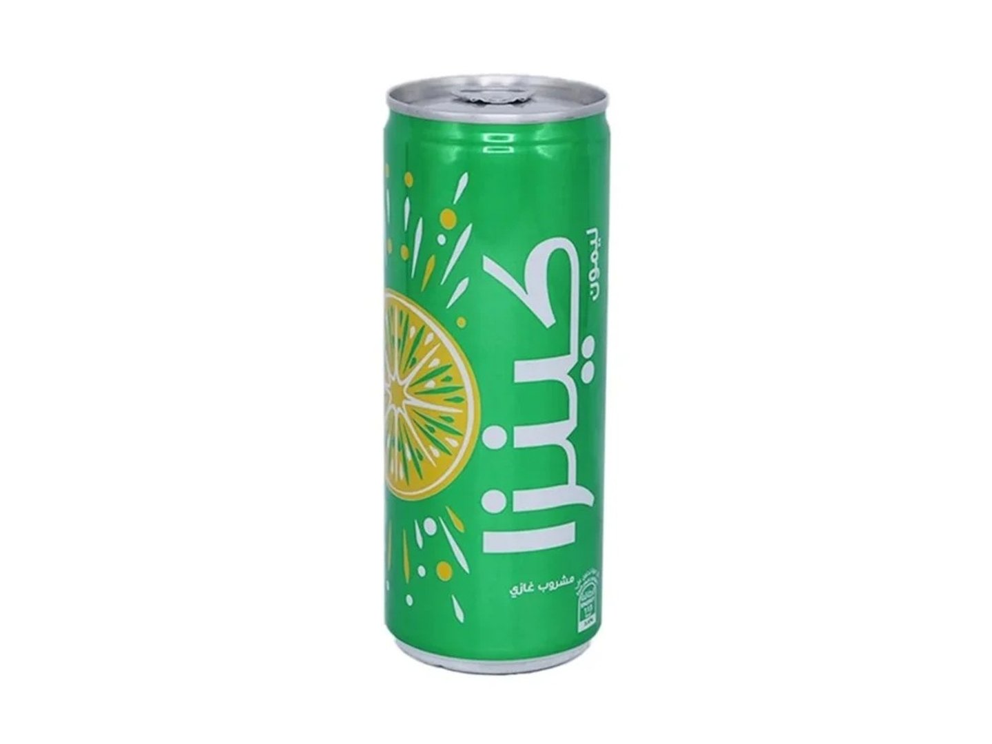 كينزا ليمون