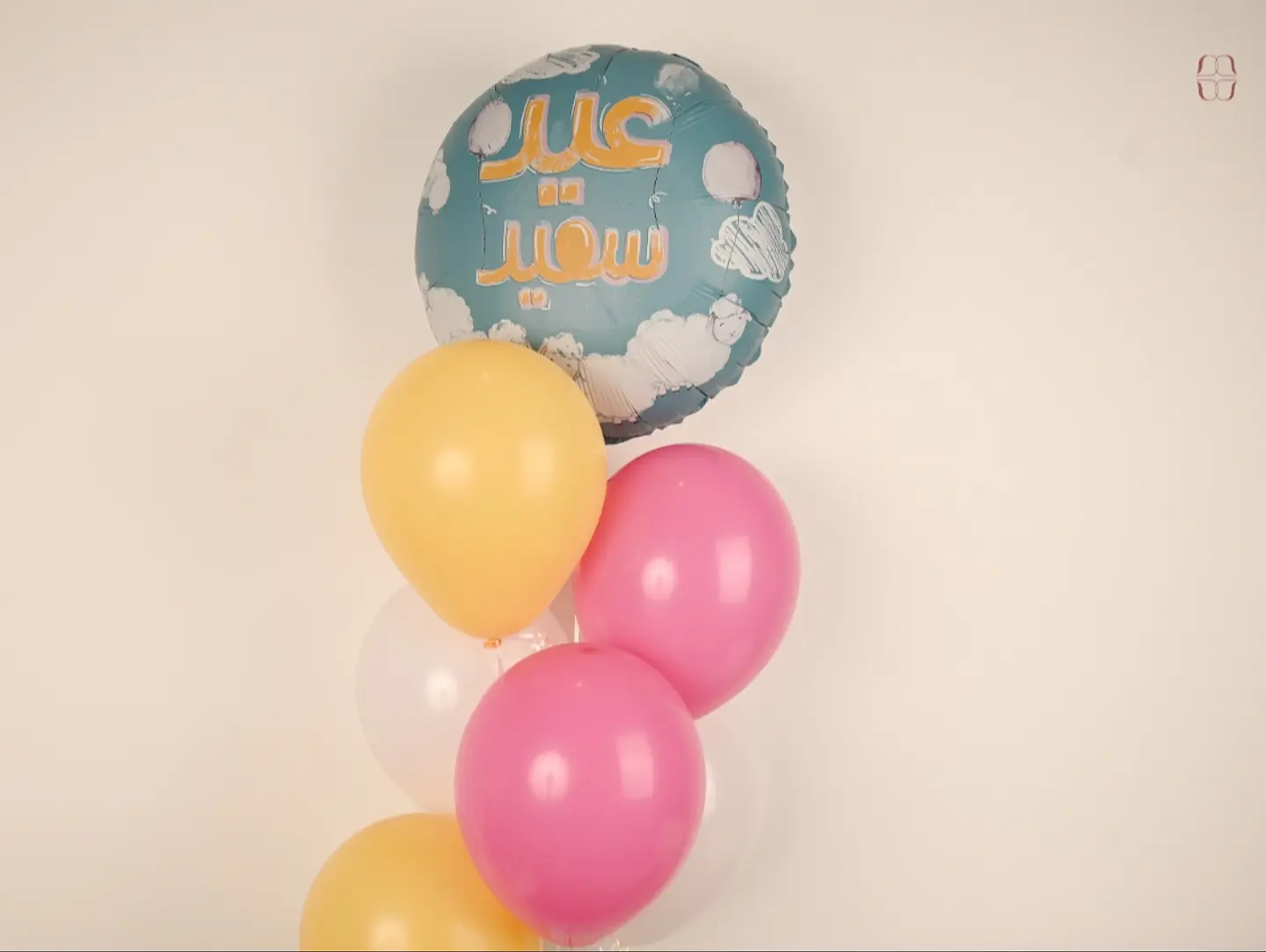 مجموعة عيد سعيد