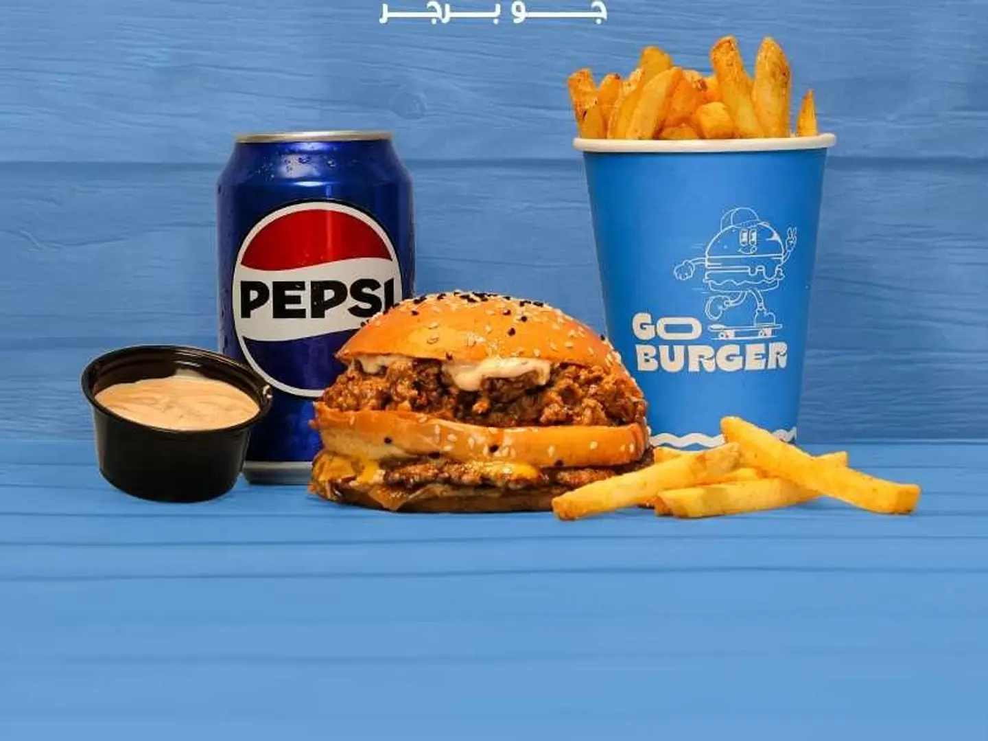 وجبة جو برجر