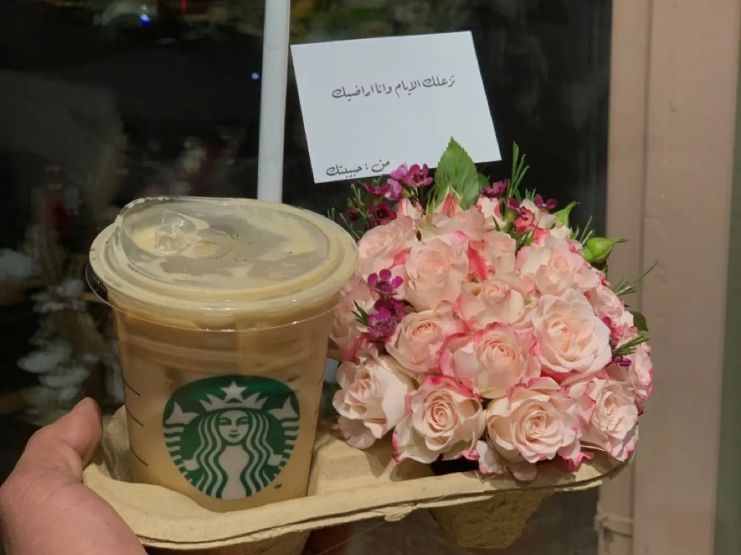 Flower Arrangement With Starbucks Coffee 6