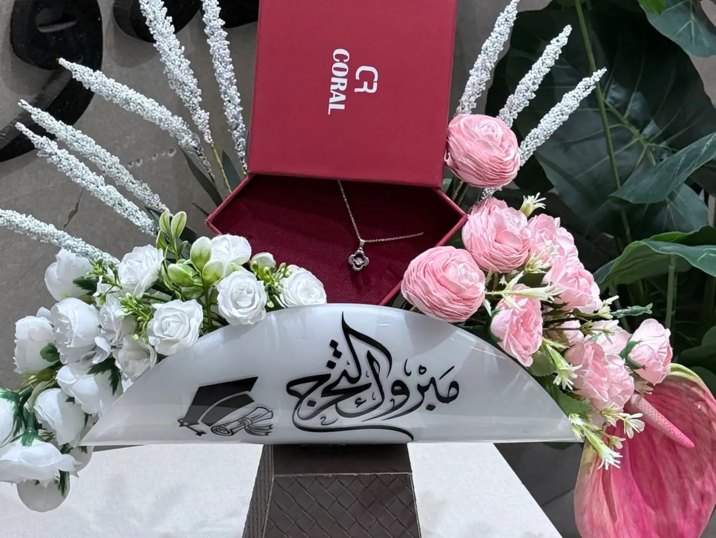 هدايا تخرج 1