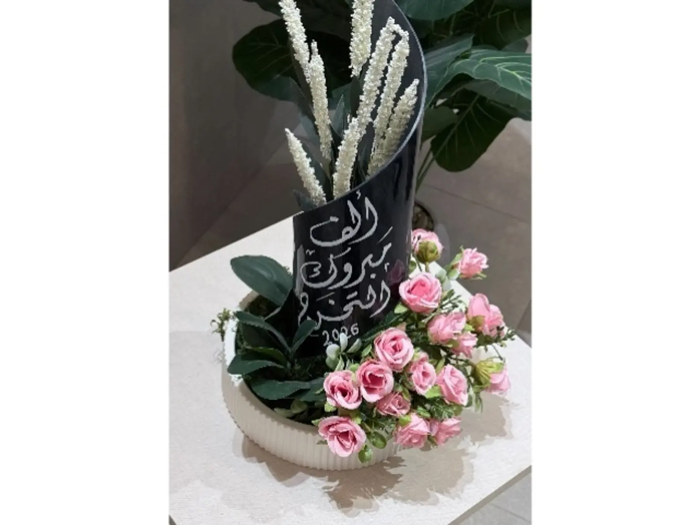 هدايا تخرج 4