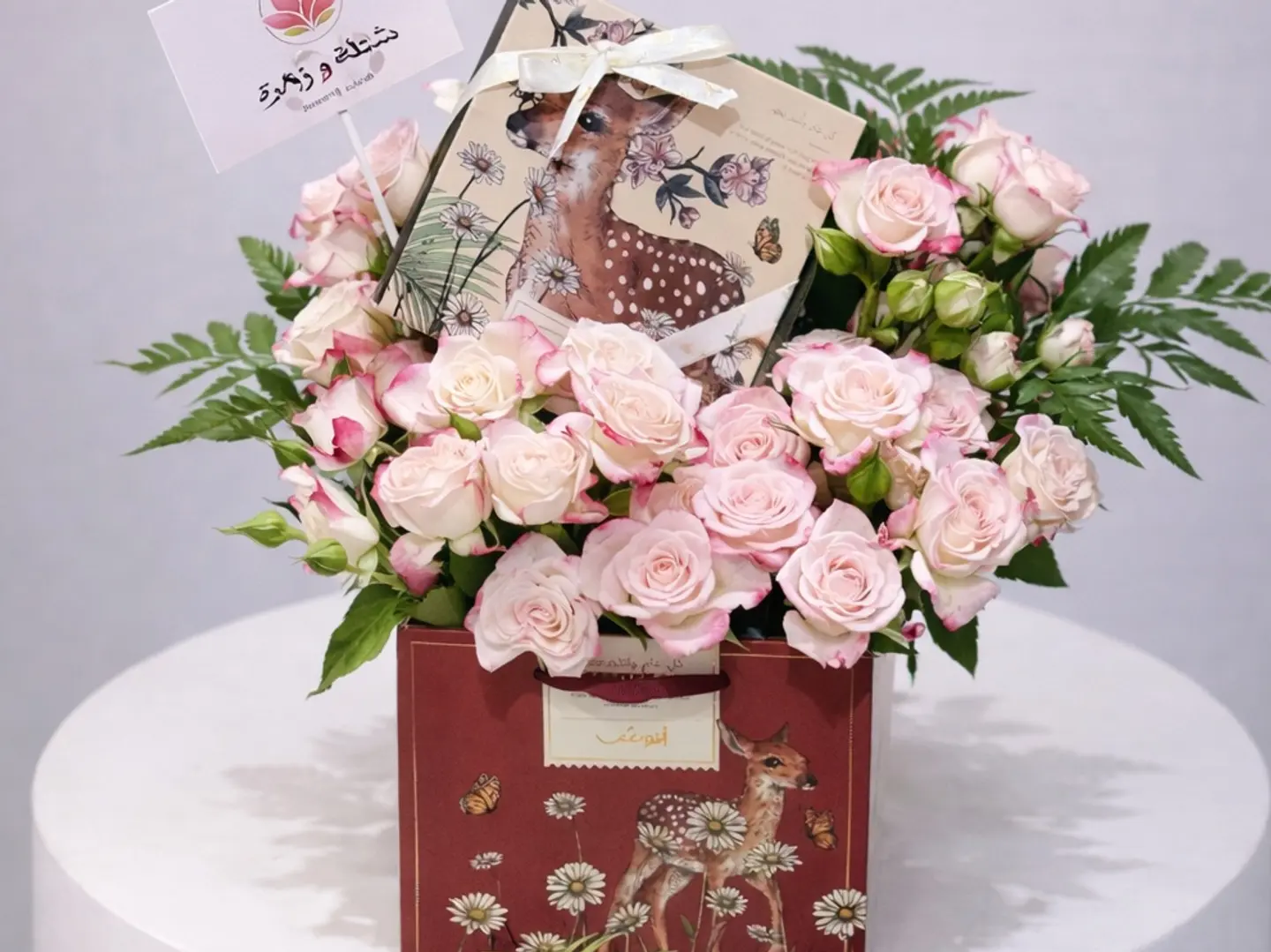 تنسيق العيد 4