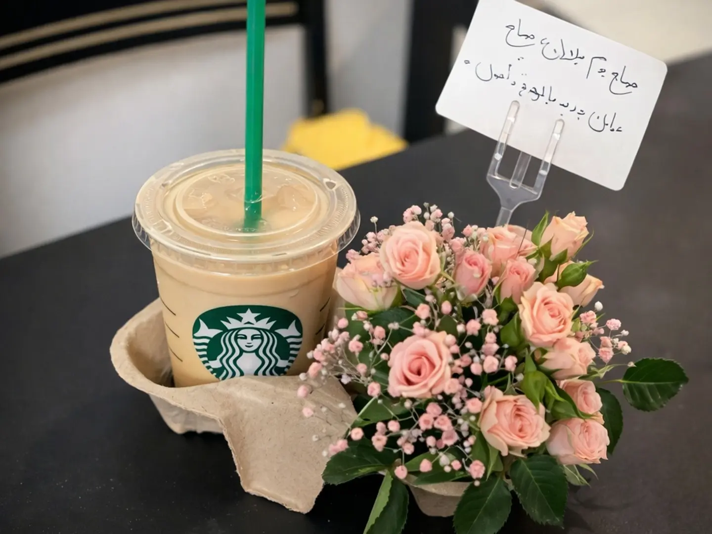 Flower Arrangement With Starbucks Coffee 2