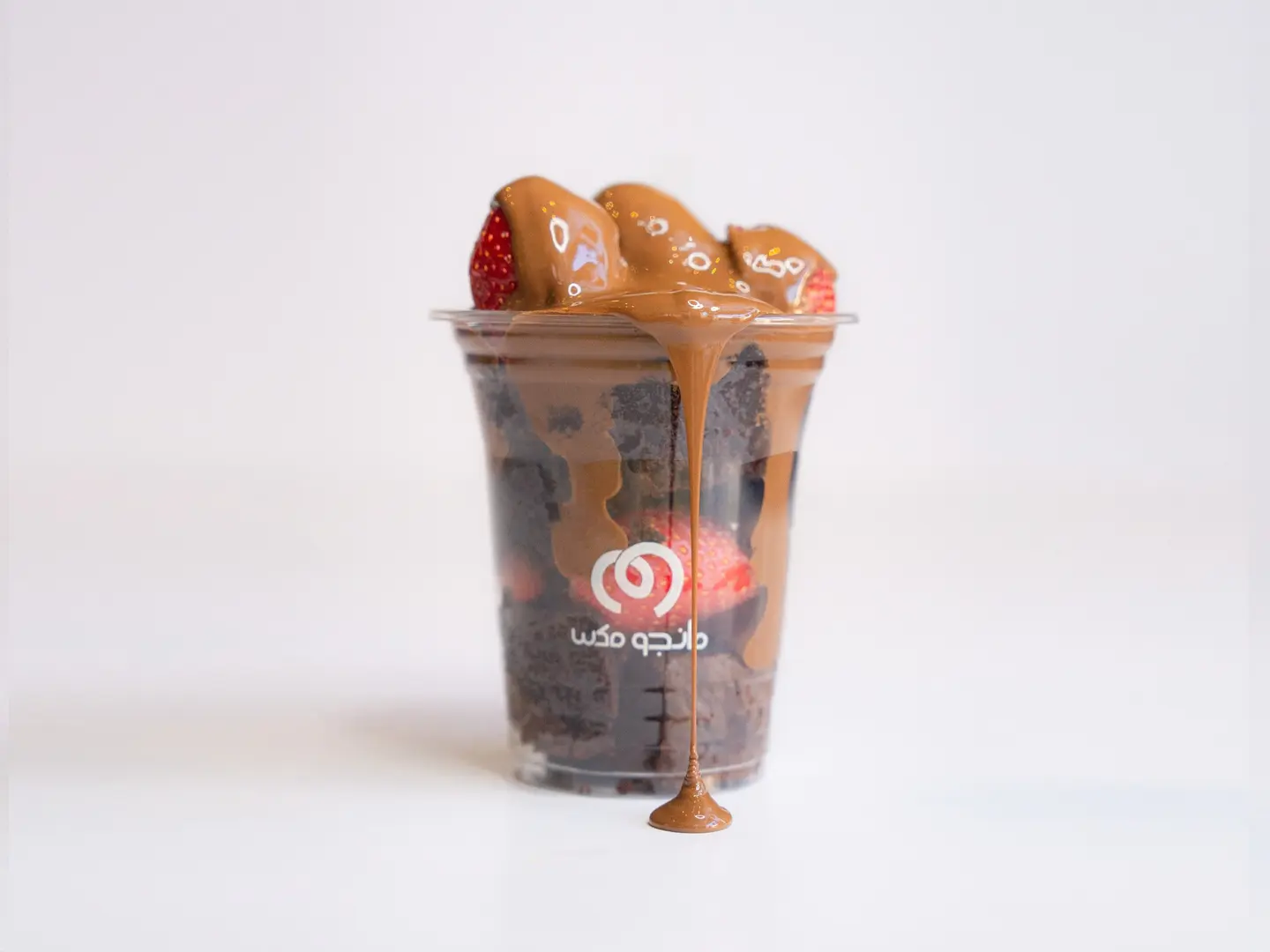 فراوله شوكولاته براونيز