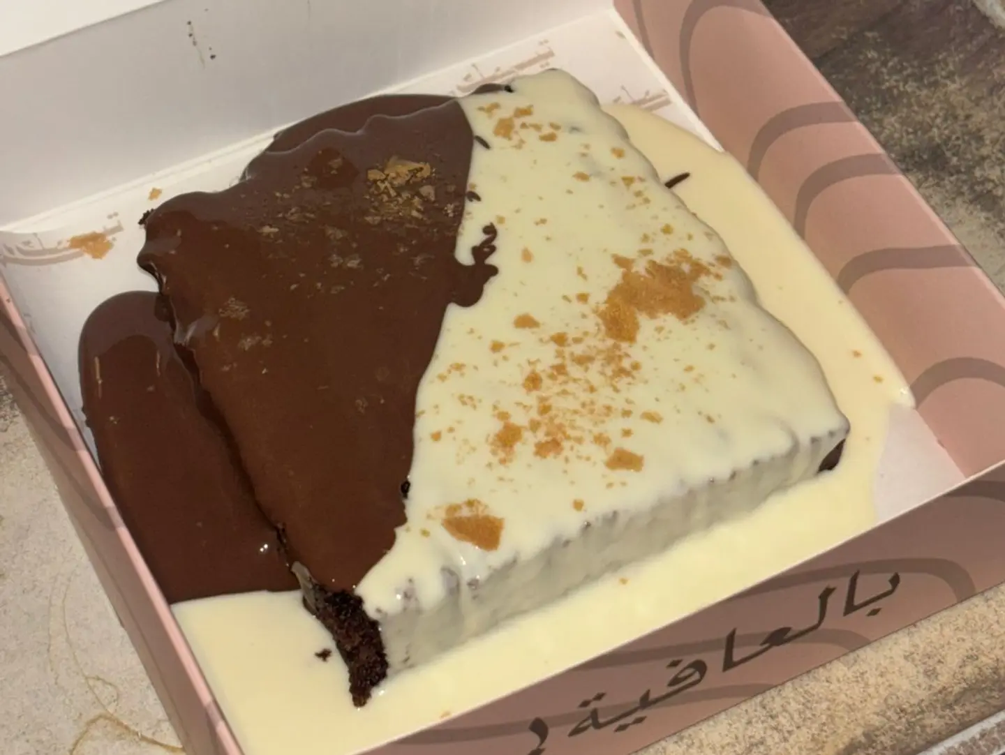 Matilda Cake